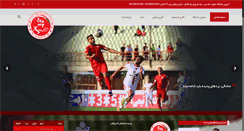 Desktop Screenshot of padidefc.com